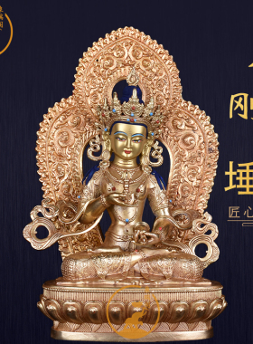 象瑞阁纯铜鎏金保平安