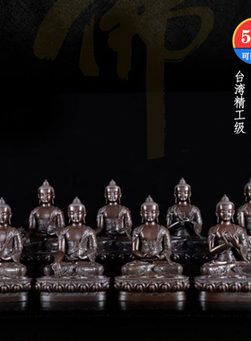 纯紫铜居家铜像摆件药师八变