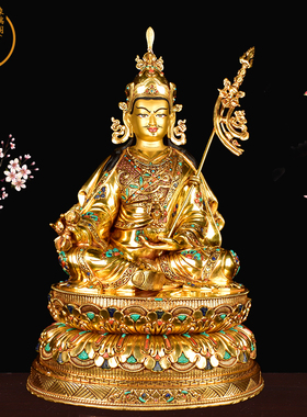 尼泊尔手工精品莲花生大师