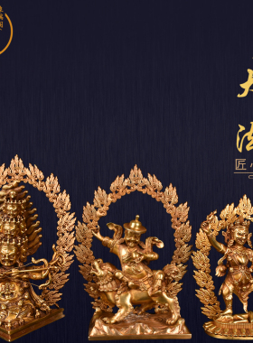 象瑞阁纯铜佛龛全鎏金