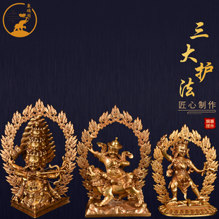 密宗宁玛派三大护法纯铜一髻佛母喇呼拉单坚护法铜摆件精品佛像