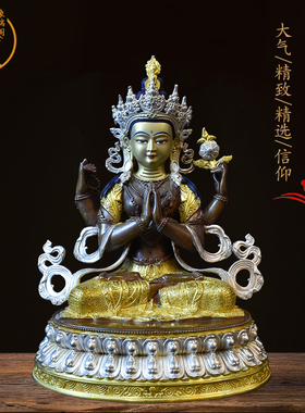摆件居家纯铜鎏金密宗观音佛像