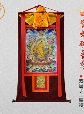 象瑞阁 西藏特色挂画四臂文殊菩萨唐卡精品佛玄关客厅装饰画