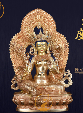 象瑞阁纯铜保平安佛堂