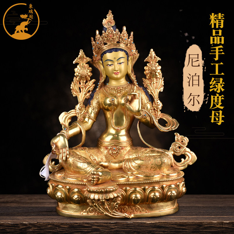精品尼泊尔铜绿度母菩萨鎏金 西藏密宗摆件居家供奉1尺佛像