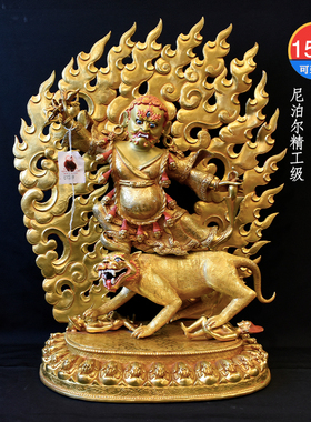 忿怒莲师尼泊尔鎏金密宗铜像