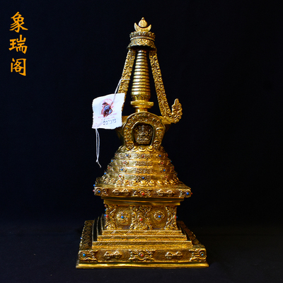 尊胜藏传菩提塔尼泊尔手工