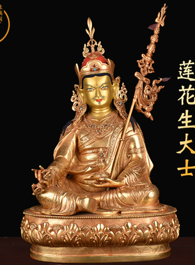 象瑞阁黄铜保平安佛堂