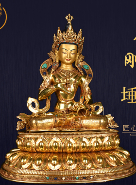 象瑞阁纯铜鎏金保平安纯手工