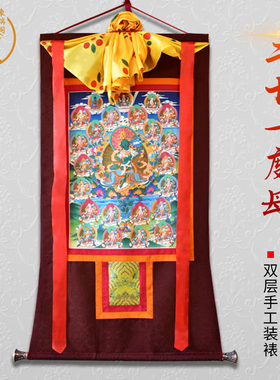 象瑞阁 二十一度母唐卡绿度母挂画藏式棉布装裱居家装饰