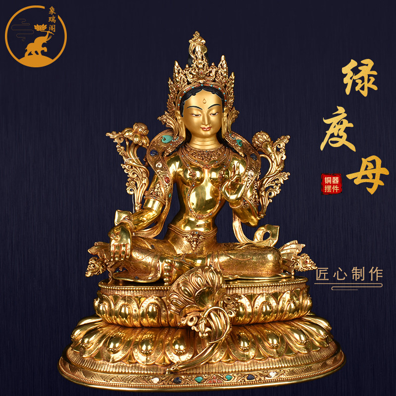 尼泊尔手工纯铜鎏金篆刻绿度母观音菩萨佛像居家供奉摆件52厘米