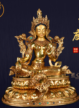 象瑞阁纯铜保平安纯手工