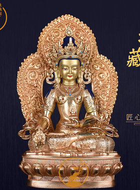 象瑞阁纯铜鎏金保平安佛堂