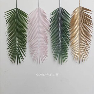 大号仿真散尾叶椰子叶凤尾叶子塑料叶子室内外过胶树叶拍摄道具