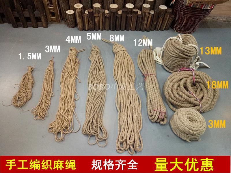粗细麻绳麻线复古diy手工装饰黄麻绳包装吊牌照片墙捆绑扎绳子