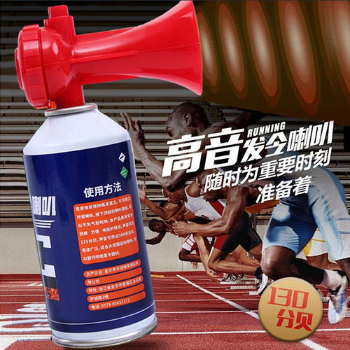 发令旗不锈钢信号旗黑牛