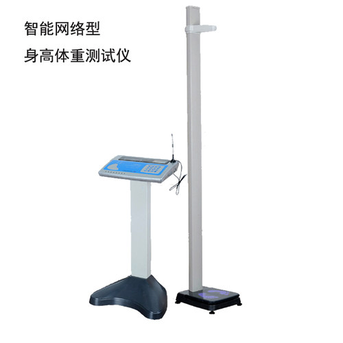 生体质测试智能网络测试仪