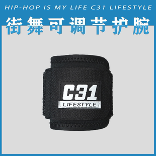 C31街舞舞蹈BBOY breaking加压可调节运动护腕成人儿童少儿护具