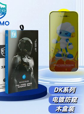 +防尘网进口世纪化学基材防偷窥