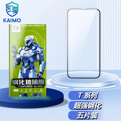 超强钢化膜钢化玻璃大弧边超强