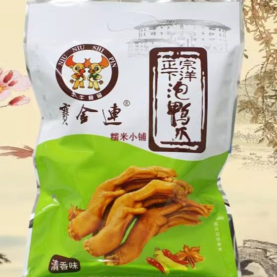 休闲零食香辣小吃土楼赛金连