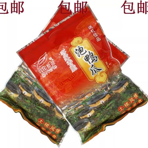 食品灿丰泡鸭爪380克*3包装