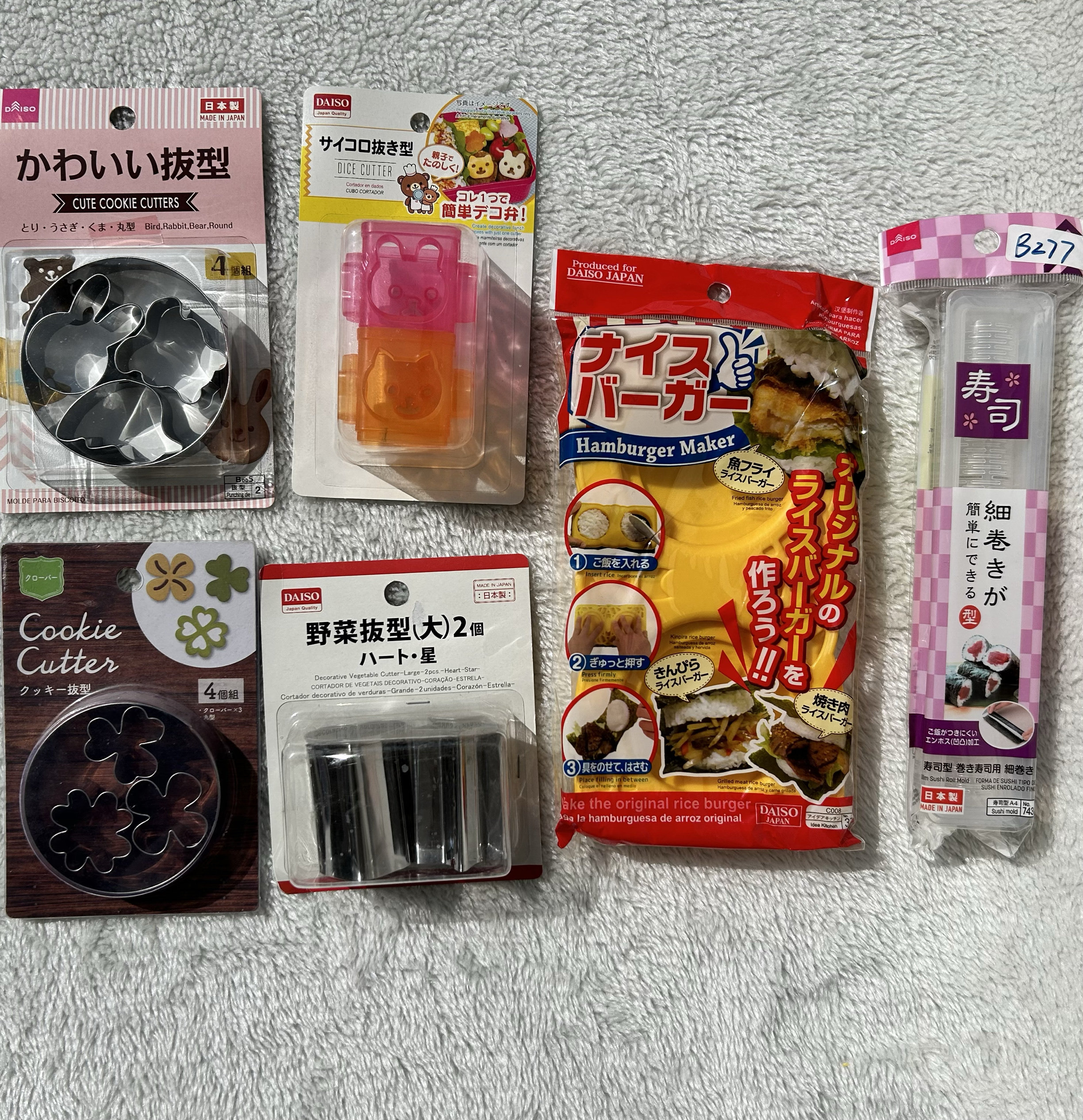 日本大创饼干烘培模具动物摇一摇丸子饭球饭团寿司压模蔬菜切割模