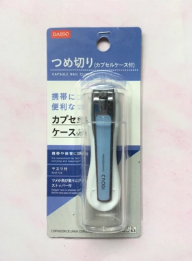 日本DAISO大创简约白黑色男生女生弧形指甲剪指甲美甲修甲多款选