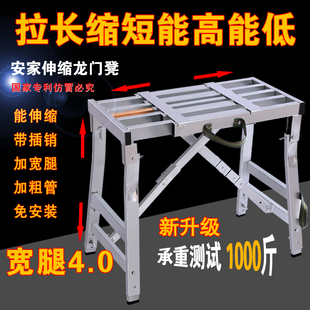 修刮腻子厂家直销 伸缩马凳折叠升降加厚脚手架施工梯子加高室内装