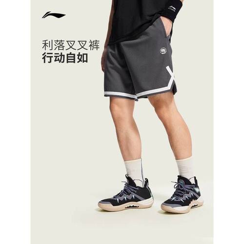 李宁反伍BADFIVE篮球比赛裤男士新款速干裤子针织运动裤AAPW061-3