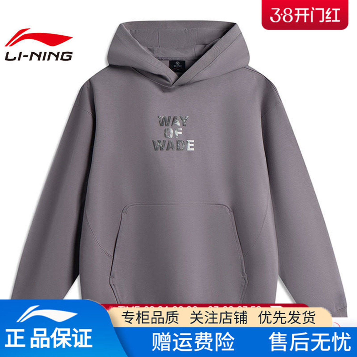 李宁连帽卫衣男款青少年宽松运动大码上衣新款帽男休闲套头衫卫衣