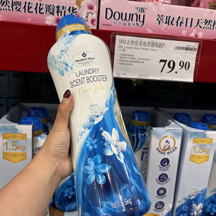 北京代购 山姆MM洗衣凝珠留持久留香幽谷风铃护衣柔顺防静电1.5kg