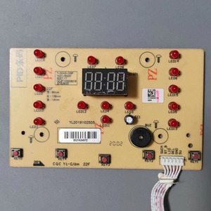 九阳电压力锅配件Y-50A3灯板60A3显示板50C3电脑板控制板6线主板