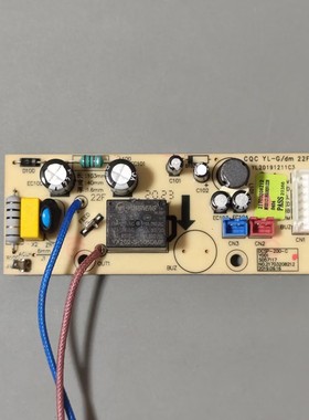 美的电饭煲配件MB-FB40E205/315/215/225电源板DCSP-200-C七针