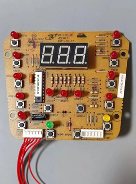 美的电压力锅配件MY-LSK-DP控制板PC508C 08B 按键显示板灯板六线