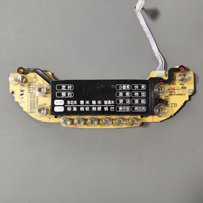 苏泊尔电饭煲配件CFXB40HC15