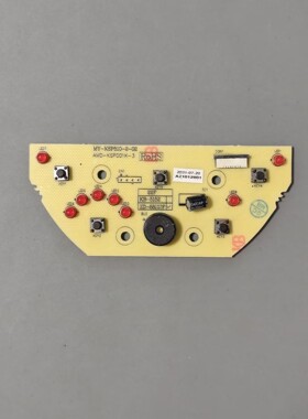 美的电热水瓶配件MY-KSP510控制板主板PF701-50S56显示按键板灯板