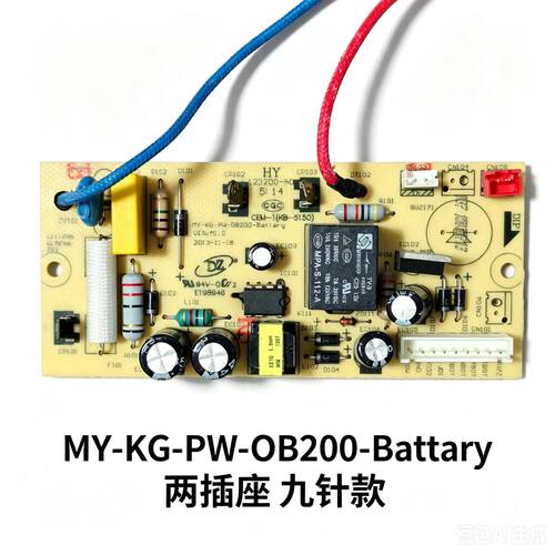 美的电压力锅配件电源板MY-SS5062P 电脑板主控板OB200-Battary