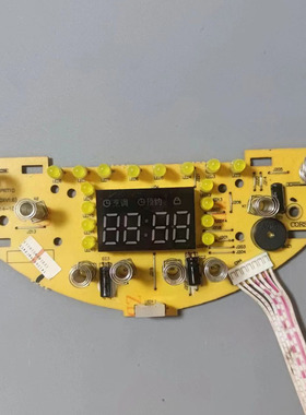 飞利浦电饭煲配件HD3065 HD3067主板PRT10显示板灯板控制板电脑板