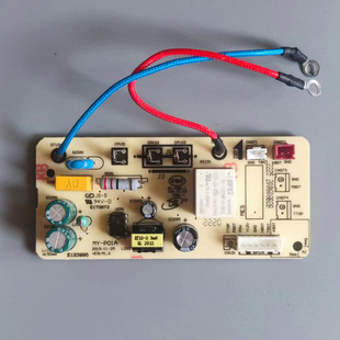 CS5029P P01A主板QC50A5 CS5035线路板6针 电压力锅电源板MY 美