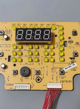 美的电压力锅配件MY-QS50B5控制板显示按键板电脑板电源板8线套板