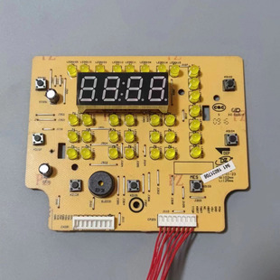 美的电压力锅配件MY-QS50B5控制板显示按键板电脑板电源板8线套板