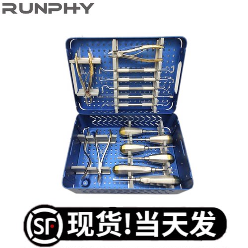 小动物兽用牙科器械套装口腔手术