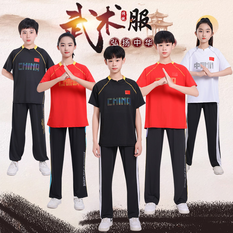 高档儿童武术服套装武校学生练功服高弹锦纶男女儿童表演太极裤