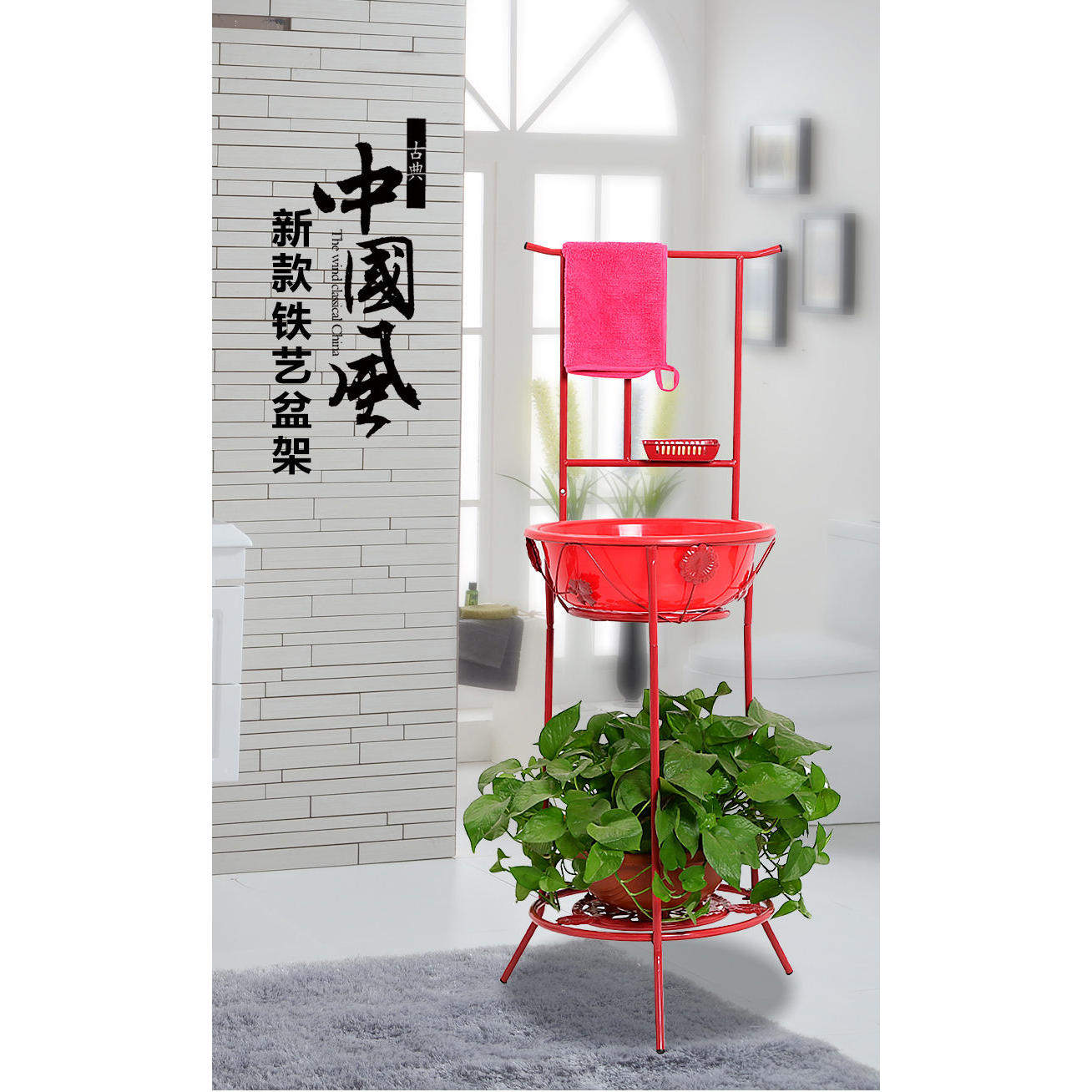 农村洗脸架带托盘花架