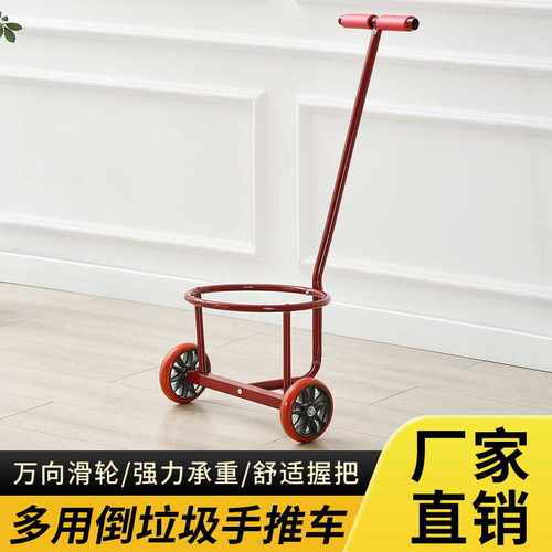多种型号倒水车家用倒垃圾