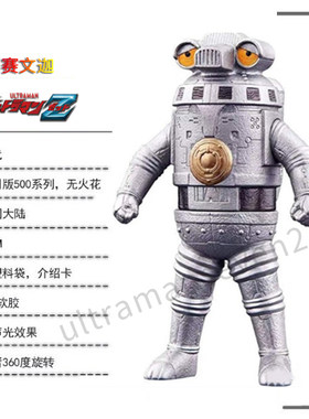 万代正品泽塔奥特曼软胶人偶