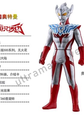 现货 万代泰迦奥特曼超人软胶人偶500系列怪兽男孩玩具泰塔斯风马