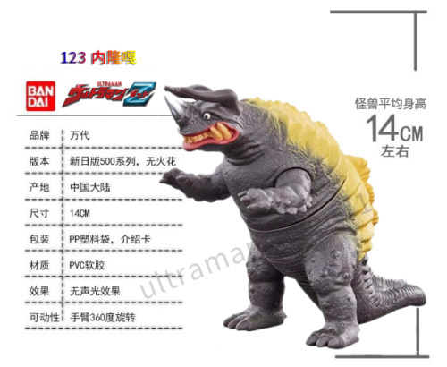 万代怪兽软胶玩具人偶现货