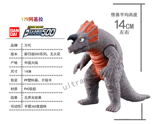 万代500系列14CM怪兽软胶